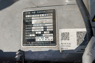 Автобетононасос XCMG HB47V на шасси ISUZU 8х4 дв 382kw 47 метров. Фото 4