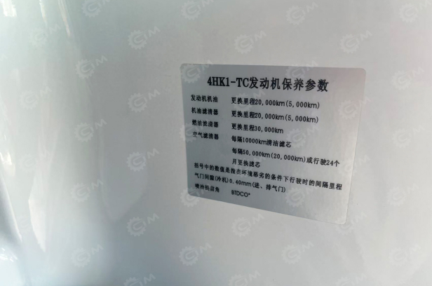 Самосвал ISUZU 4x2 дв 139kw передний подъёмник гп 6 тонн 2024г. Фото 7