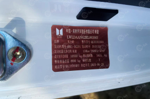 Самосвал ISUZU 4x2 дв 139kw передний подъёмник гп 6 тонн 2024г. Фото 13