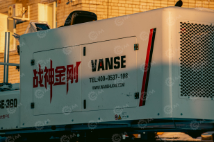 Бетоноукладчик лазерный VANSE YZ40-4E. Фото 18