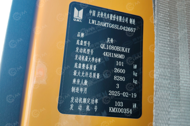 Автовышка Qingling GKS32 на шасси ISUZU 4Х2 дв 103kw высота подъёма 32м. Фото 7