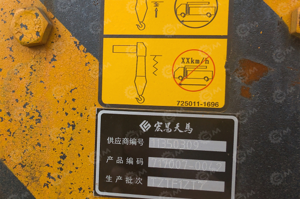 Бортовой грузовик HOWO 6x4 дв 400лс кму КМУ SUNHUNK S1606 (7.1тонн) 6 секций, с приборами безопасности, навес для оператора. Фото 19