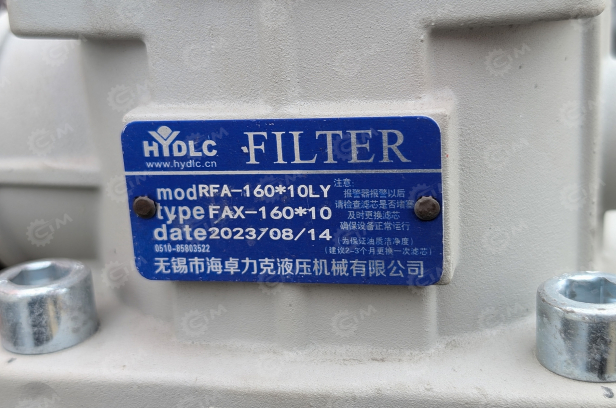 Бортовой грузовик HOWO 6x4 дв 400лс кму КМУ SUNHUNK S1606 (7.1тонн) 6 секций, с приборами безопасности, навес для оператора. Фото 23