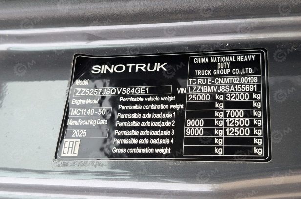 Бортовой грузовик HOWO 6x4 дв 400лс кму КМУ SUNHUNK S1606 (7.1тонн) 6 секций, с приборами безопасности, навес для оператора. Фото 28