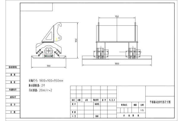 Виброплита на фронтальный погрузчик ZL20. Фото 2