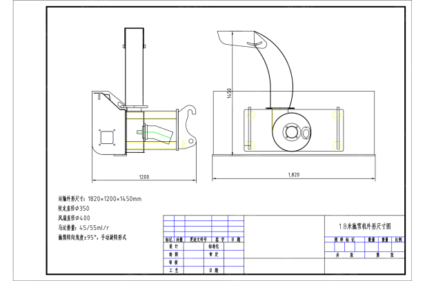 Снегоуборочный шнеко-ротор на фронтальный погрузчик Yugong ZL20. Фото 2