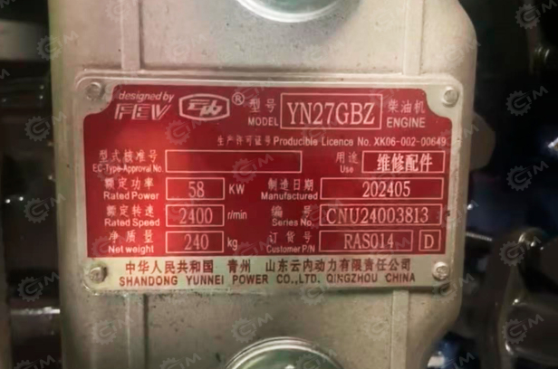 Самосвал ISUZU 6x6 дв 338Kw кузов 5600х2350х1500 со снегоуборочным шнекоротором. Фото 5