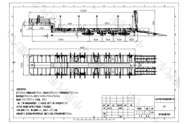 Полуприцеп трал раздвижной LUXUDA 4 оси гп 60тонн,ССУ 1380, пневмоподвеска, длина 14+6*2,55м, с расширителями, 2 передние оси подъемные, задние поворотные. Фото 2