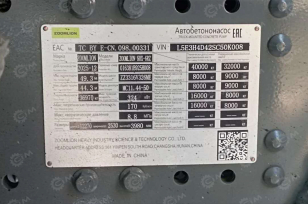 Автобетононасос Zoomlion 50X-6RZ шасси SITRAC 8×4 высота 50м. Фото 2