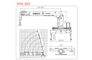Кран манипулятор без шасси HAOY HY6.3S5 гп 6,3т 5 секций стрела 14,2, пульт ДУ. Фото 2