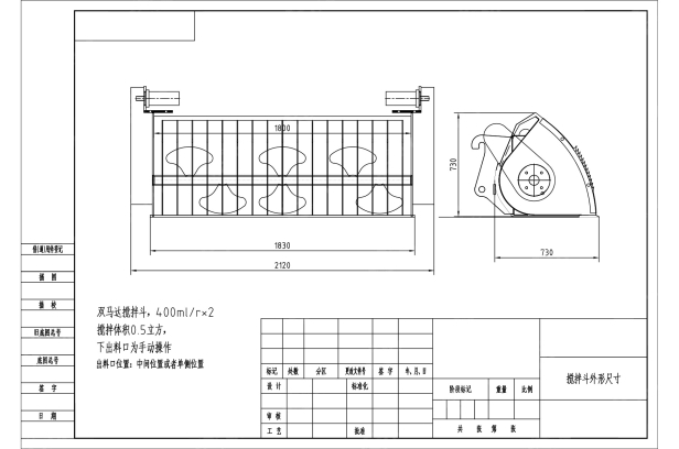 Ковш бетоносмесительный 0.5м3 для YUGONG ZL20. Фото 5