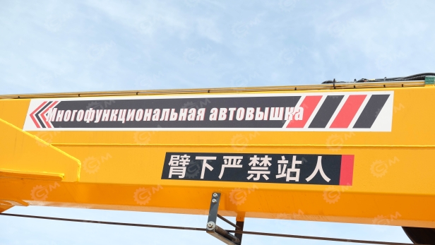 Бортовой грузовик ISUZU 4x2 самосвальный кузов дв 96kw гп 3,5т с кму гп 3,5т 6 секций высота подъема 17м с люлькой с лебедкой. Фото 3