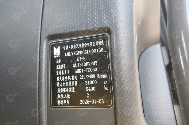 Автовышка Qingling GKS70 на шасси ISUZU 8Х4 дв 221kw высота подъёма 70м гп корзины 400кг, 2025г. Фото 10