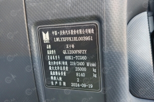 Автовышка Qingling GKS56 на шасси ISUZU 6Х4 дв 221Kw высота подъёма 56м, 2024г. Фото 6