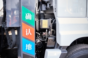 Автовышка VIGRUS GKS45 на шасси ISUZU 4Х2 дв 165Kw высота подъёма 45м. Фото 11
