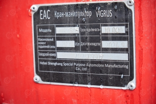 Бортовой грузовик ISUZU 4x2 дв 151kw гп 10 тонн c кму VIGRUS SHS2505 гп 10 тонн 5 секций 17.3м кузов 6500*2470*550 ПДУ люлька. Фото 23